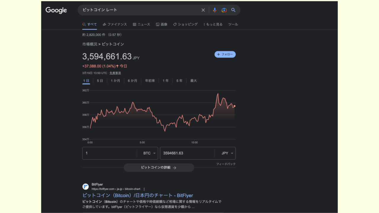 screenshot_bitcoin-rate