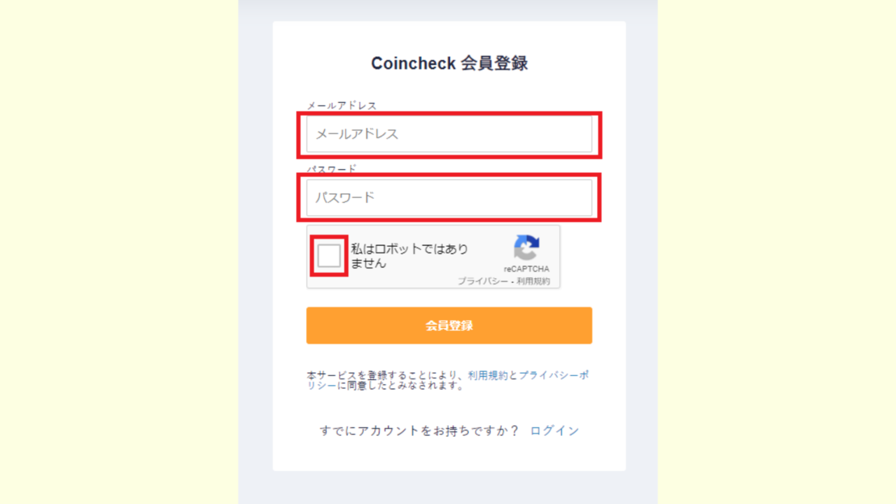 2_how-to-start-with-coincheck-crypto-account